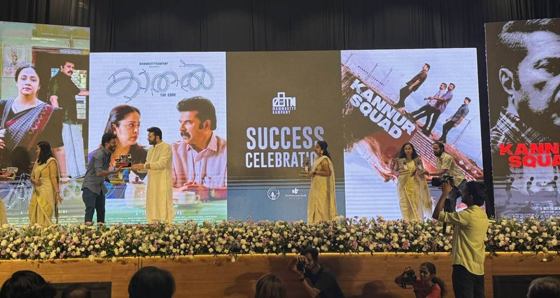 Mammootty kampany Success Celebration Event