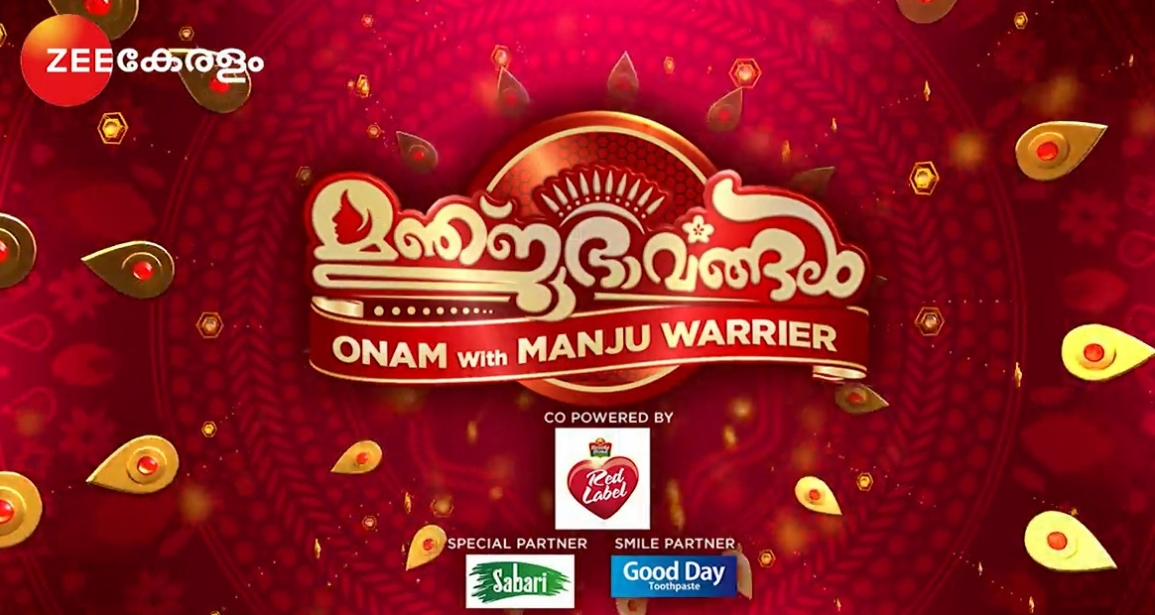 Manjubhavangal – Onam with Manju Warrier