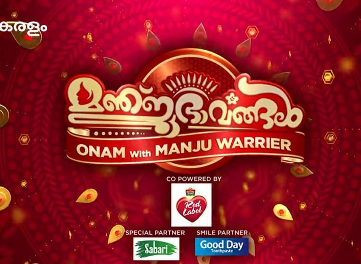 Manjubhavangal – Onam with Manju Warrier