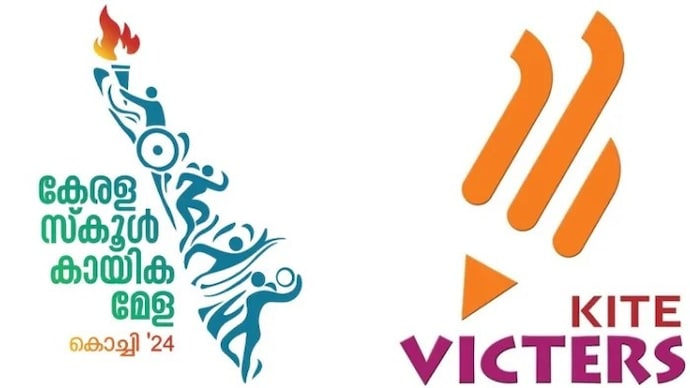 സംസ്ഥാന സ്കൂൾ കായികമേള 2024