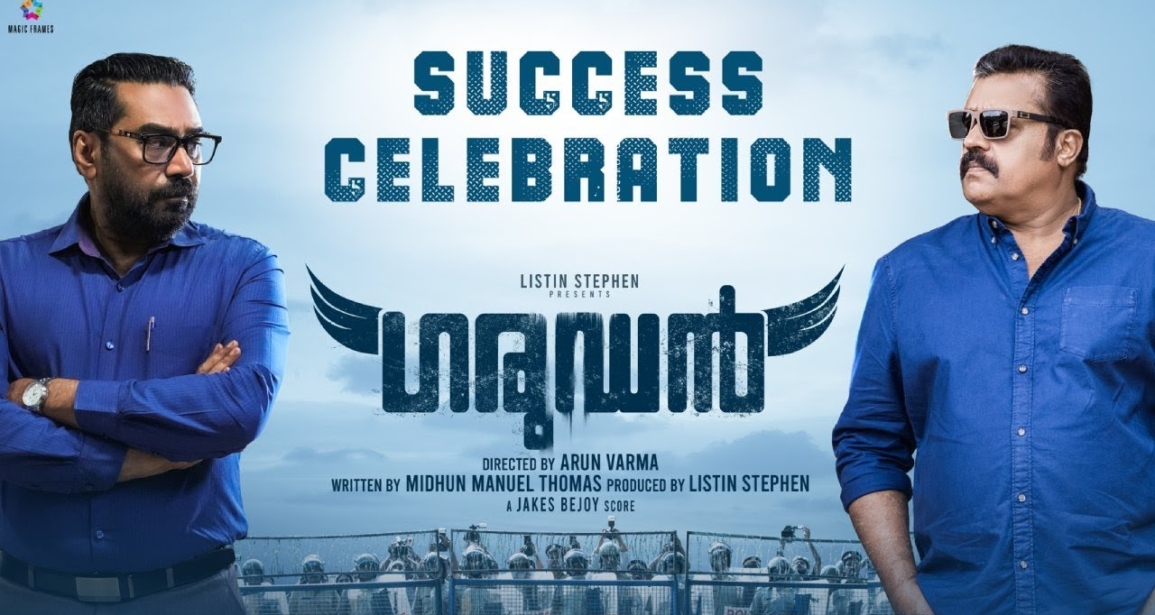 Garudan Success Celebration